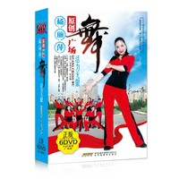 《杨丽萍原创广场舞》教学视频 6DVD