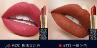 ESTEE LAUDER 雅诗兰黛 限定告白口红礼盒（333枫叶色+420豆沙色）