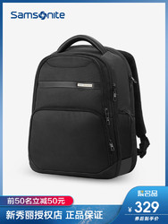 Samsonite/新秀丽39V双肩包休闲电脑包大容量商务双肩背包男正品