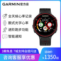 Garmin佳明forerunner235心率监测GPS智能手表运动防水支付手表男女佳明官方旗舰手表智能手表