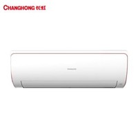 CHANGHONG 长虹 KFR-26GW/DPW2 A1 1匹 变频冷暖 壁挂式空调