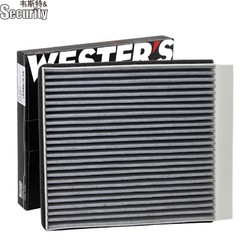 WESTER'S 韦斯特 MK3037 活性炭空调滤芯