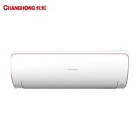 CHANGHONG 长虹 KFR-26GW/DPW2 A1 1匹 变频冷暖 壁挂式空调