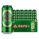 88VIP：青岛啤酒 经典10度 拉罐装啤酒 500ml*24罐+12罐