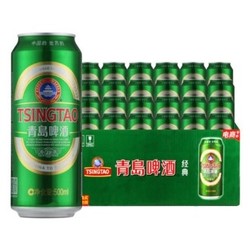 青岛啤酒 经典10度 拉罐装啤酒 500ml*24罐+12罐