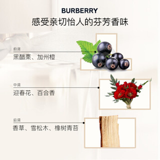 BURBERRY 博柏利 情缘女士香水 30ml（又名：博柏利情缘女士香氛）