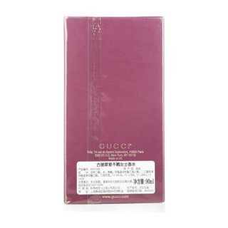 GUCCI 古驰 罪爱不羁女士香水 1.5ml*3  35925544 ( 1.5ml*3 )