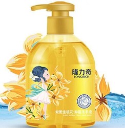 隆力奇 金银花抑菌清洁洗手液500ml 6瓶 *3件