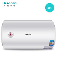 Hisense 海信 DC50-W1311 50升 电热水器