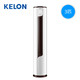 KELON 科龙 KFR-72LW/EFLVA1 3匹 立柜式空调