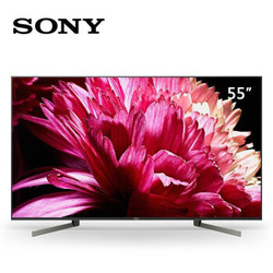 SONY/索尼 KD-55X9500G 55英寸4K超清HDR安卓8.0智能平板电视 X1旗舰版新品