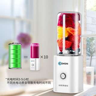 DONSHI 东仕 DS-G01 便携式全自动榨汁机 (500ml)