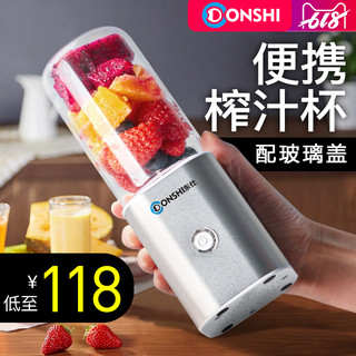 DONSHI 东仕 DS-G01 便携式全自动榨汁机 (500ml)