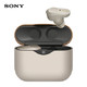 新品发售：索尼（SONY）WF-1000XM3 真无线降噪耳机 铂金银