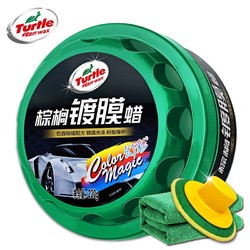 Turtle Wax 龟牌 G-2125 巴西棕榈镀膜蜡 200g