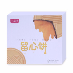 一品粤 留心饼 陈皮红豆流心饼 55g*4枚 共220g