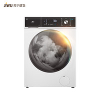 JIWU 苏宁极物 JWF14102WW 10公斤 滚筒洗衣机