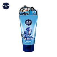 NIVEA 妮维雅 男士王者荣耀版控油冰极矿物炭洁面泥 100g