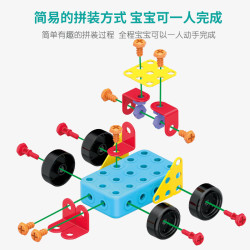 柏晖拧螺丝钉组装玩具电钻拆装螺母组合 2D形状拼图(送充电套装)