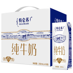 蒙牛 特仑苏 纯牛奶 250ml*16 礼盒装 *2件