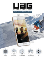 UAG苹果 iPhone8/7/7PLUS 保护膜防蓝光4.7/5.5寸手机保护膜钢化