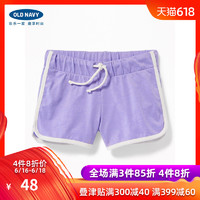 Old Navy 女童 撞色针织中腰短裤