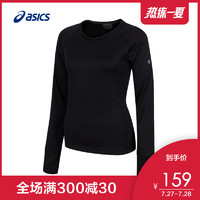 ASICS亚瑟士女式长袖圆领T恤舒适吸汗运动衫保暖卫衣2032A870-002