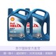 Shell 壳牌 Helix HX7 蓝喜力 SN 5W-40 半合成机油 4L *2件