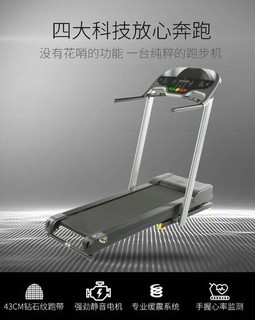 DECATHLON 迪卡侬 FIC QC 简易电动静音 跑步机