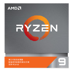 AMD锐龙R9 3900X全新处理器台式机12核24线程盒装CPU搭RTX5700XT