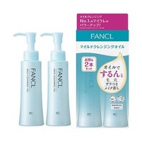 预售：FANCL 温和净化卸妆油 120ml*2瓶装