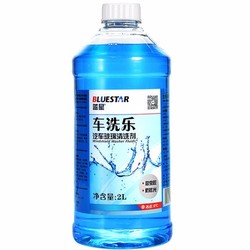 BLUESTAR 蓝星 车洗乐玻璃水/雨刮水 0℃ 2L装