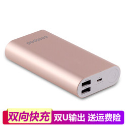 QOOVI 充电宝10000毫安移动电源双向快充双USB输出MTKPE2.0+QC3.0手机通用 10000毫安移动电源