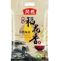 润穗 精选稻花香米 5kg+凑单品