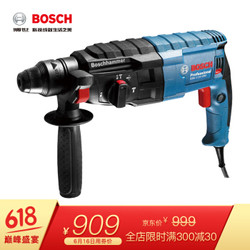 博世（BOSCH）GBH 2-24 DRE 工业级电钻/电锤/电镐/多用四坑电锤 塑胶工具箱