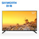 Skyworth 创维 50V20 50英寸 4K 液晶电视