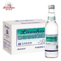 laoshan 崂山 白花蛇草水 330ml*24瓶 