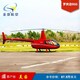 罗宾逊R66直升机真机 商务飞行