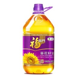 福临门 压榨一级 葵花籽油 5.436L *2件 +凑单品