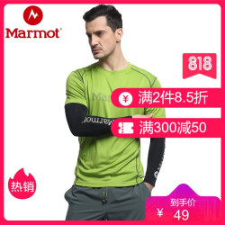 Marmot/土拨鼠2019新款春夏季情侣款运动袖套冰感护臂防晒套袖白色G101