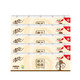 清风原木纯品手帕纸巾超韧餐巾纸面巾纸3层8张100包家用便携装卫生纸 10包