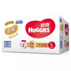 HUGGIES 好奇 婴儿纸尿裤 L129片 *2件