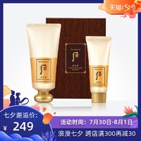 whoo后 拱辰享泡沫洁面膏 180ml