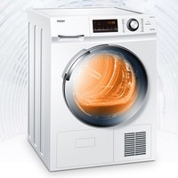 Haier 海尔 GBNE9-A636 干衣机 9KG