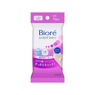 biore 碧柔 卸妆湿巾便携装 10片 *5件