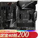 微星 （MSI） MPG X570 GAMING EDGE WIFI主板（AMD X570/Socket AM4）