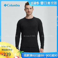 Columbia/哥伦比亚户外男款热能保暖T恤PM3518