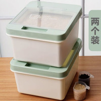 储米箱塑料米缸小面桶米桶 15斤