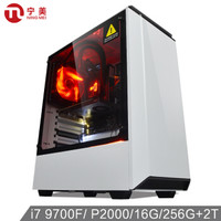 宁美-卓-CA4-JUI71BS i7 9700F/Quadro P2000/华硕主板/16G内存/256G+2T/台式组装电脑设计渲染图形工作站