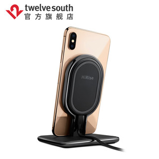 twelve south HiRise Wireless 无线充电器